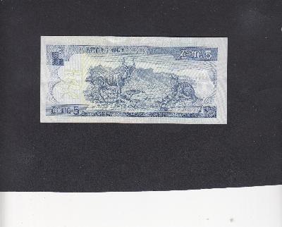 Beschrijving achterzijde: ANIMALS